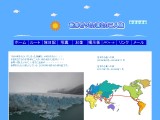 世界行ったり来たり二人旅