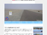 けいの無銭旅行記EXP