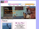 世界一周夫婦ふたり旅 - 96 Happy World Journey
