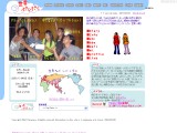 世界ぷらぷら 世界一周バックパッカー旅日記