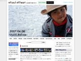 世界一周旅行記 my soul my heart 女一人旅