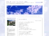世界一周 ~Feel The World~