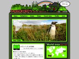 夫婦で世界一周放浪!タビゴコローズ