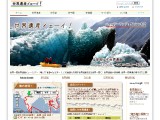 世界遺産イェーイ! 世界一周世界遺産旅行!