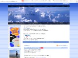 三線マンが行く!!<世界一周編>