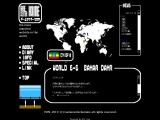 ゲームセンターコミネ