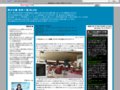 旅が仕事 世界一周 BLOG