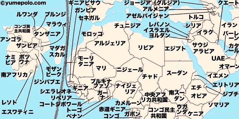 アフリカ・中東・コーカサスの地図/マップ