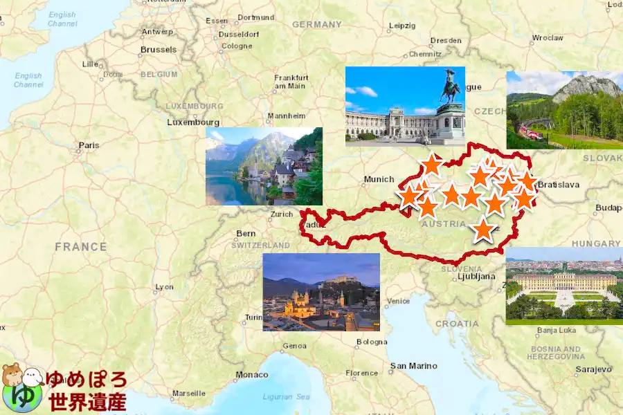 オーストリア世界遺産一覧の写真