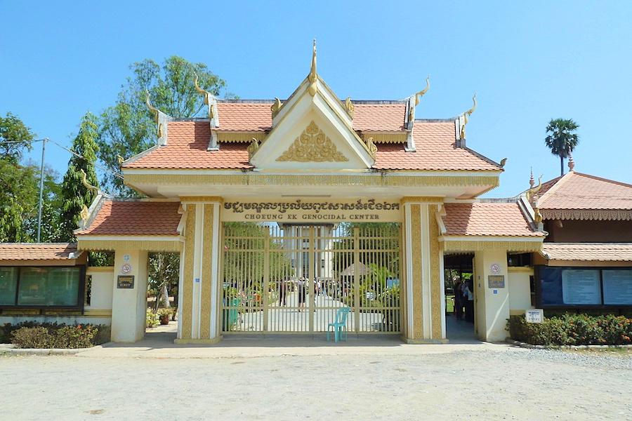 プノンペンのキリングフィールド（チュンエク虐殺博物館）@カンボジア観光/写真
