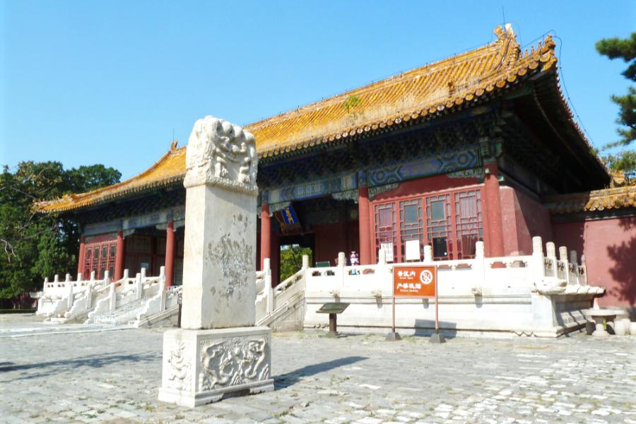 観光世界遺産明十三陵(ミン シーサンリン)(観光4時間)の写真