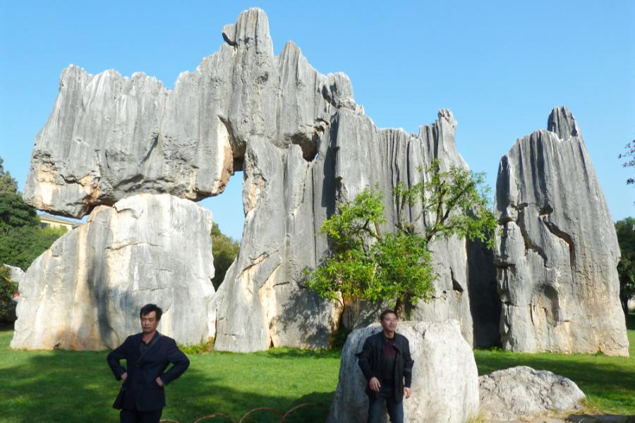観光世界遺産石林風景名勝区(観光6時間)の写真