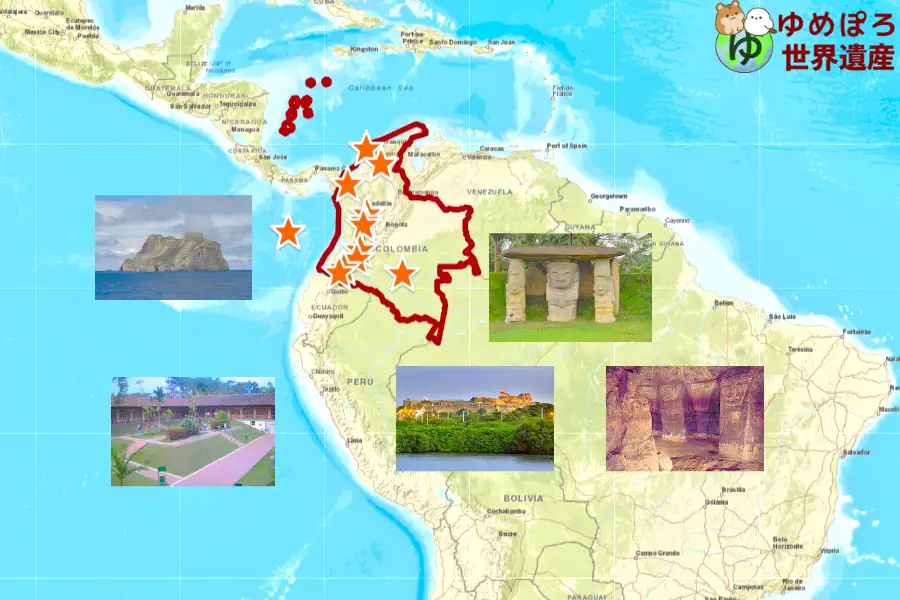 コロンビア世界遺産一覧の写真