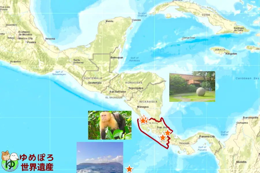 コスタリカ世界遺産一覧の写真