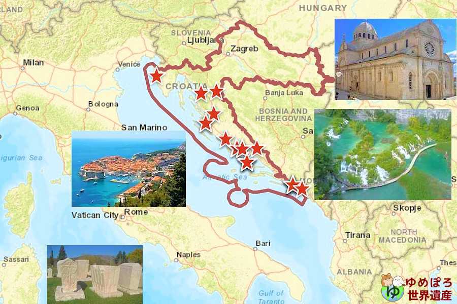 クロアチア世界遺産一覧の写真