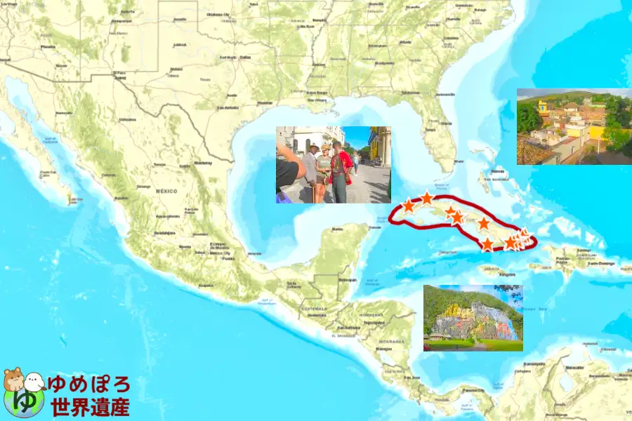 キューバ世界遺産一覧の写真