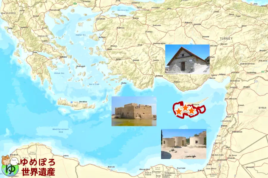 キプロスの世界遺産一覧の写真