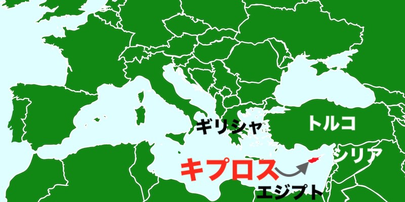 キプロスの世界遺産一覧の写真