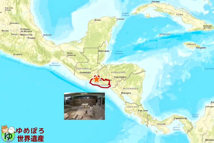 エルサルバドル世界遺産一覧の写真