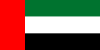 アラブ首長国連邦(UAE)の国旗