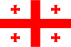 ジョージア/旧グルジアの国旗