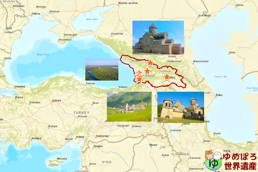 ジョージア世界遺産一覧の写真