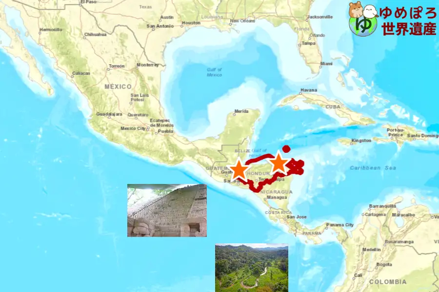 ホンジュラス世界遺産一覧の写真