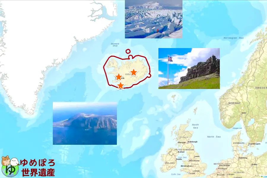 アイスランド世界遺産一覧の写真