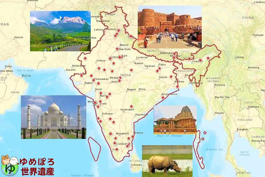インド世界遺産一覧の写真