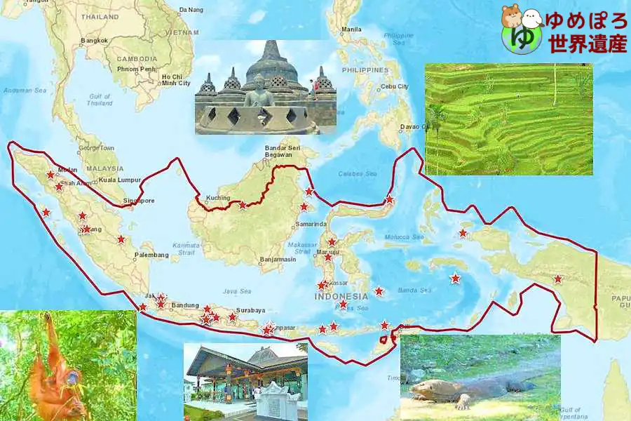 インドネシア世界遺産一覧・観光地の写真