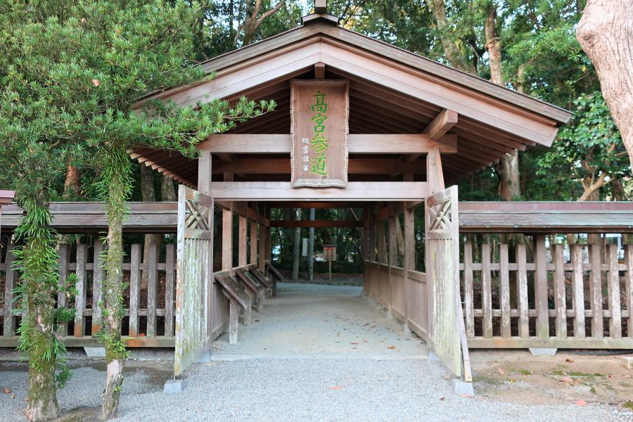 観光世界遺産宗像大社 辺津宮(むなかたたいしゃ へつみや/へつぐう)(観光15分)の写真