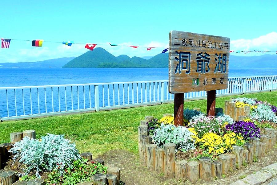 洞爺湖クルーズ写真@北海道観光