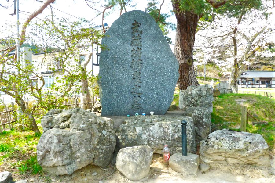 平泉 中尊寺前の武蔵坊弁慶 大墓碑の写真