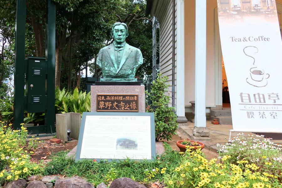 観光世界遺産グラバー園(のんびり観光2時間30分)の写真