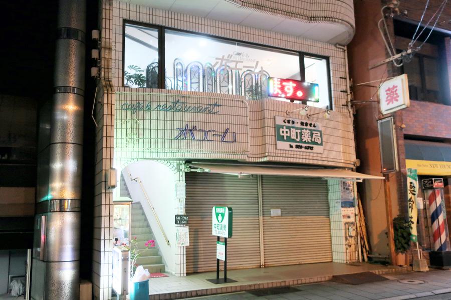 カフェ&レストラン ボエームの写真
