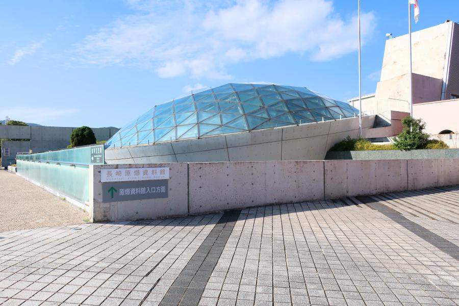 観光長崎原爆資料館と原爆死没者追悼平和記念館の写真