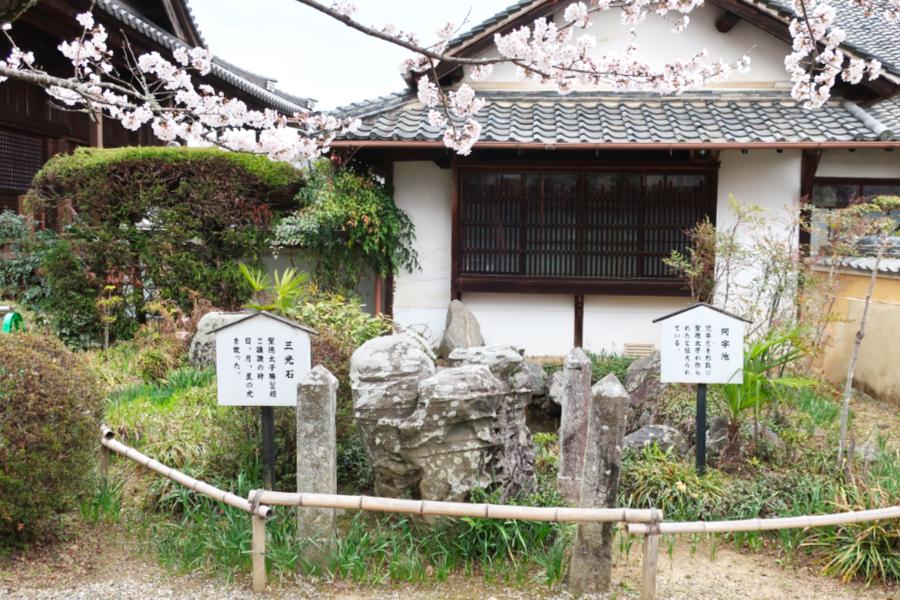 観光世界遺産橘寺(たちばなでら)と聖徳太子御誕生所(観光20分)の写真