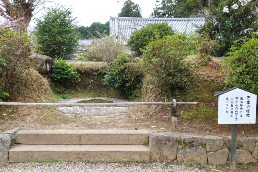観光世界遺産橘寺(たちばなでら)と聖徳太子御誕生所(観光20分)の写真