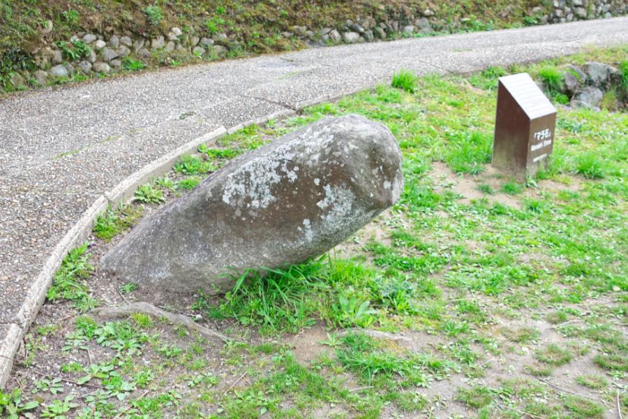 観光都塚古墳(みやこづか)/金鳥塚、マラ石(観光5分)の写真