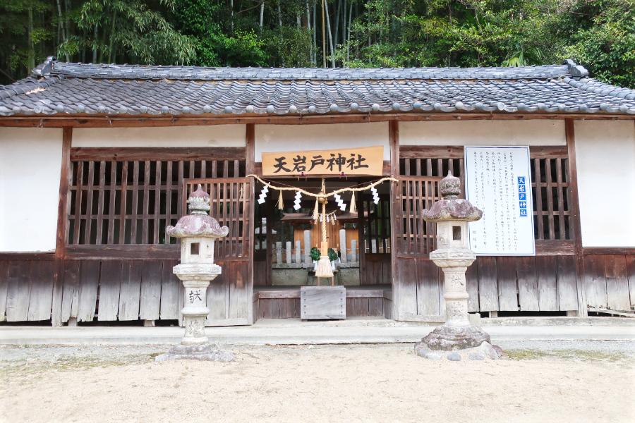 観光天岩戸神社(あまのいわとじんじゃ)(観光5分)の写真