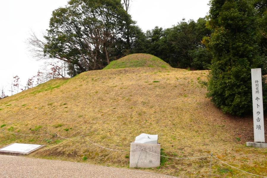観光世界遺産キトラ古墳/亀虎古墳(四神の館)(観光15分)の写真