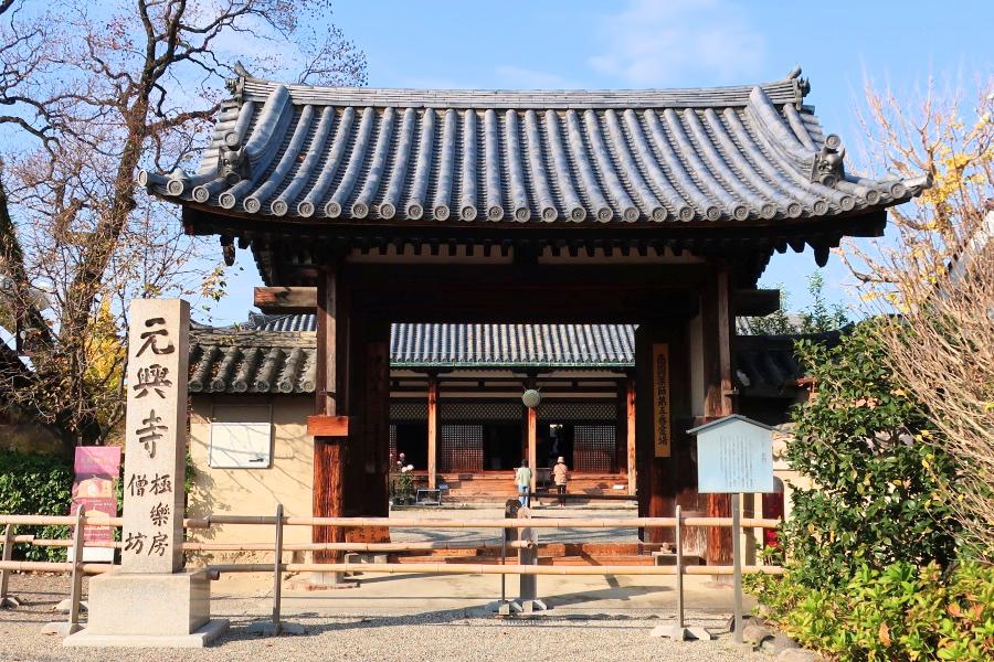 世界遺産 古都奈良の元興寺の写真@奈良観光