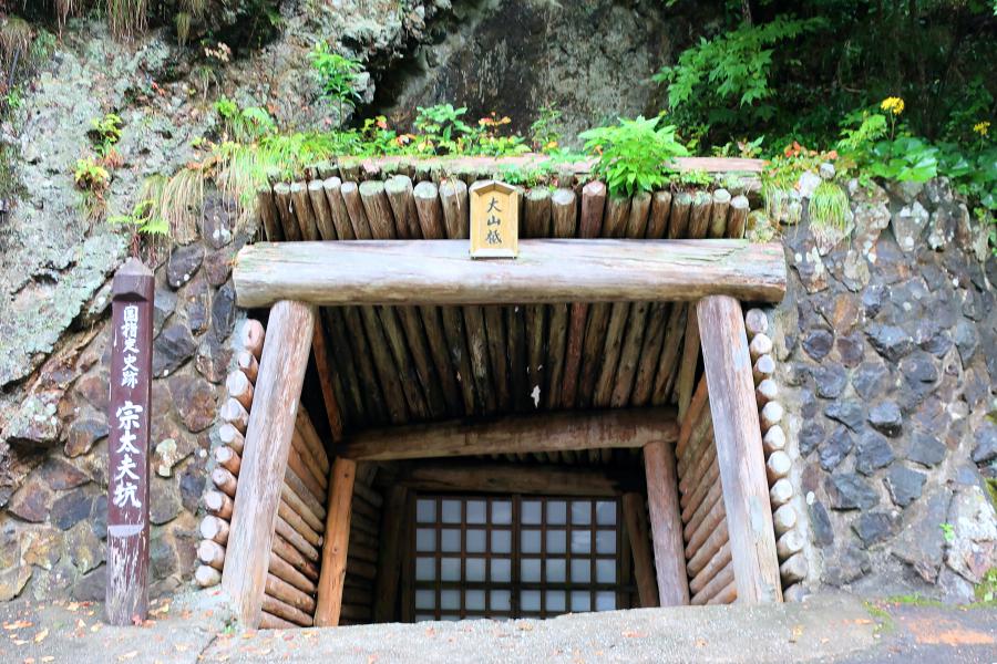 世界遺産 佐渡島の宗太夫坑の写真