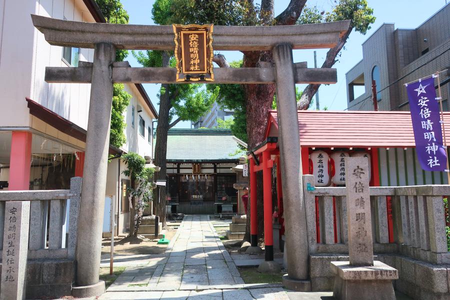 観光安倍晴明神社(生誕の地)と阿倍王子神社(2所の観光10分)の写真