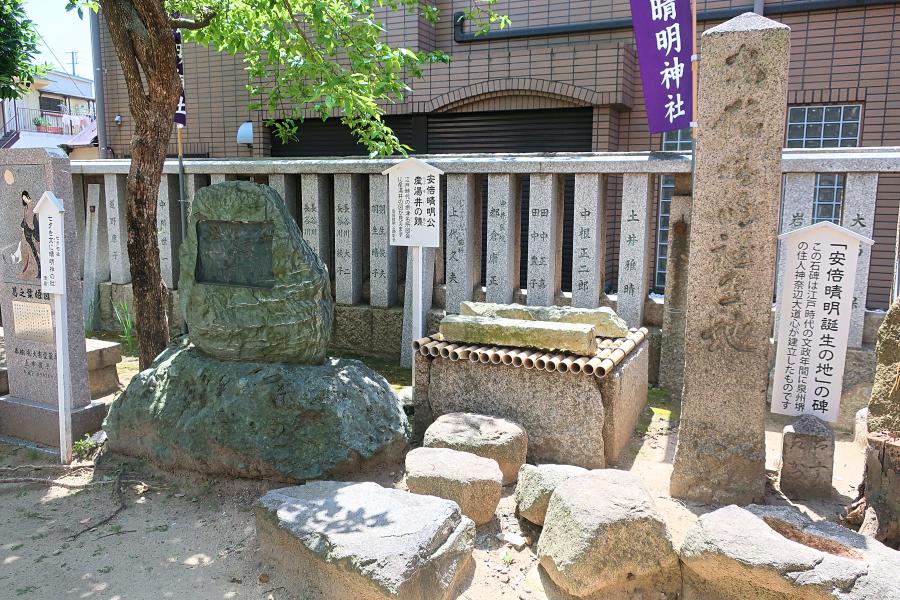 観光安倍晴明神社(生誕の地)と阿倍王子神社(2所の観光10分)の写真