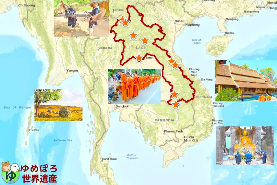 ラオス世界遺産一覧・観光地の写真