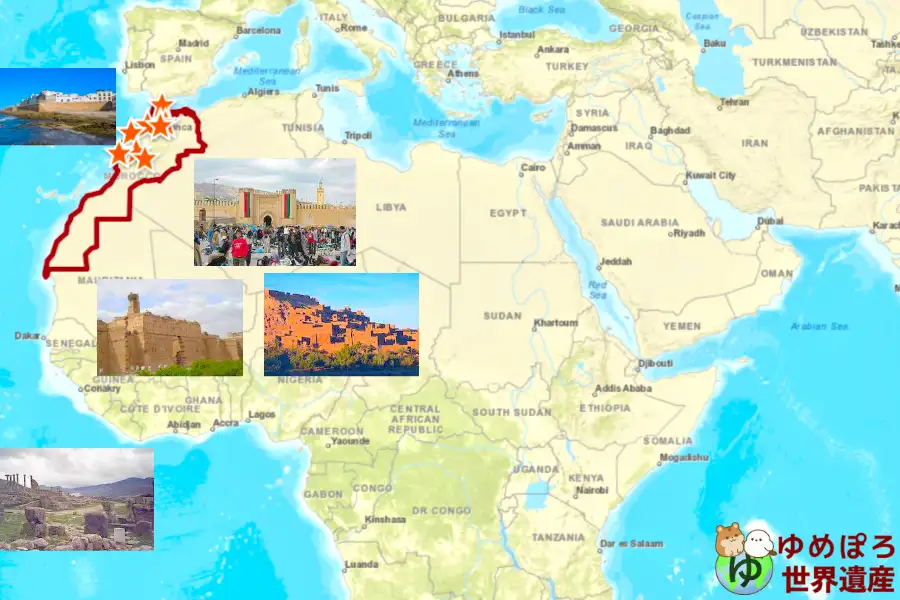 モロッコ世界遺産一覧の写真