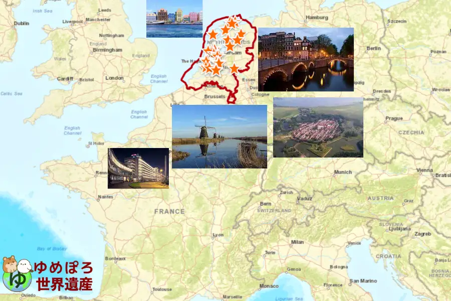オランダ世界遺産一覧の写真