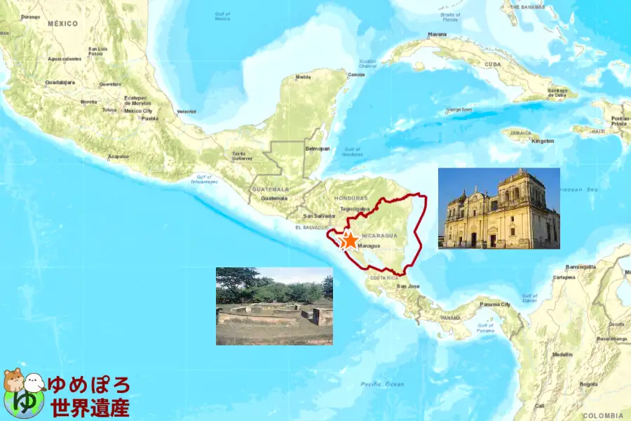ニカラグア世界遺産一覧の写真