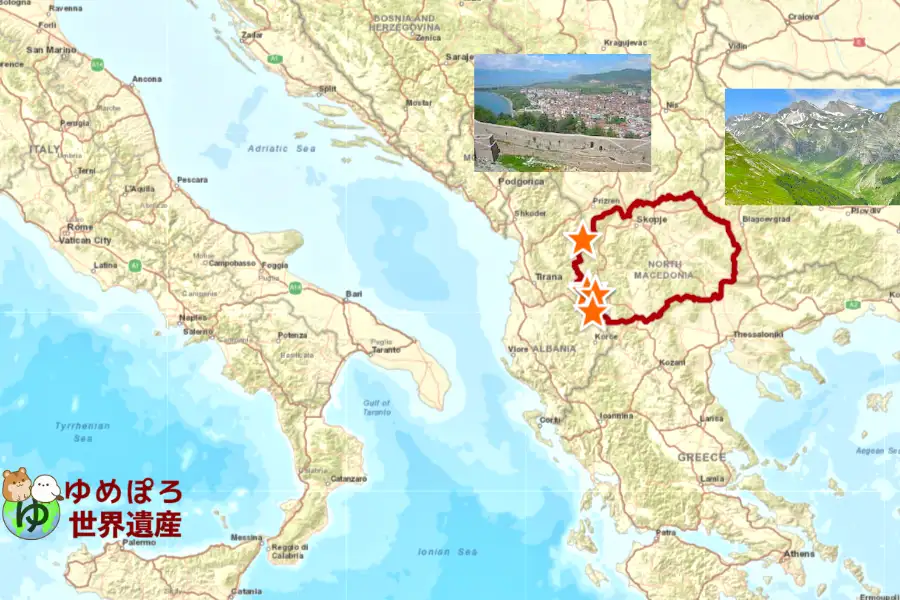 北マケドニア世界遺産一覧の写真
